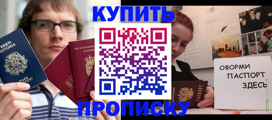 форма 3 в Абакане